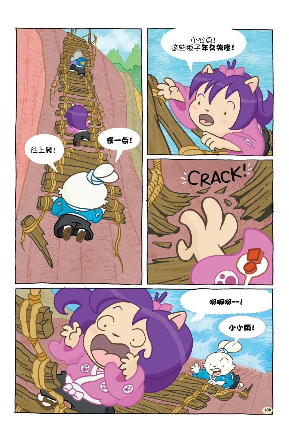 小小土偶