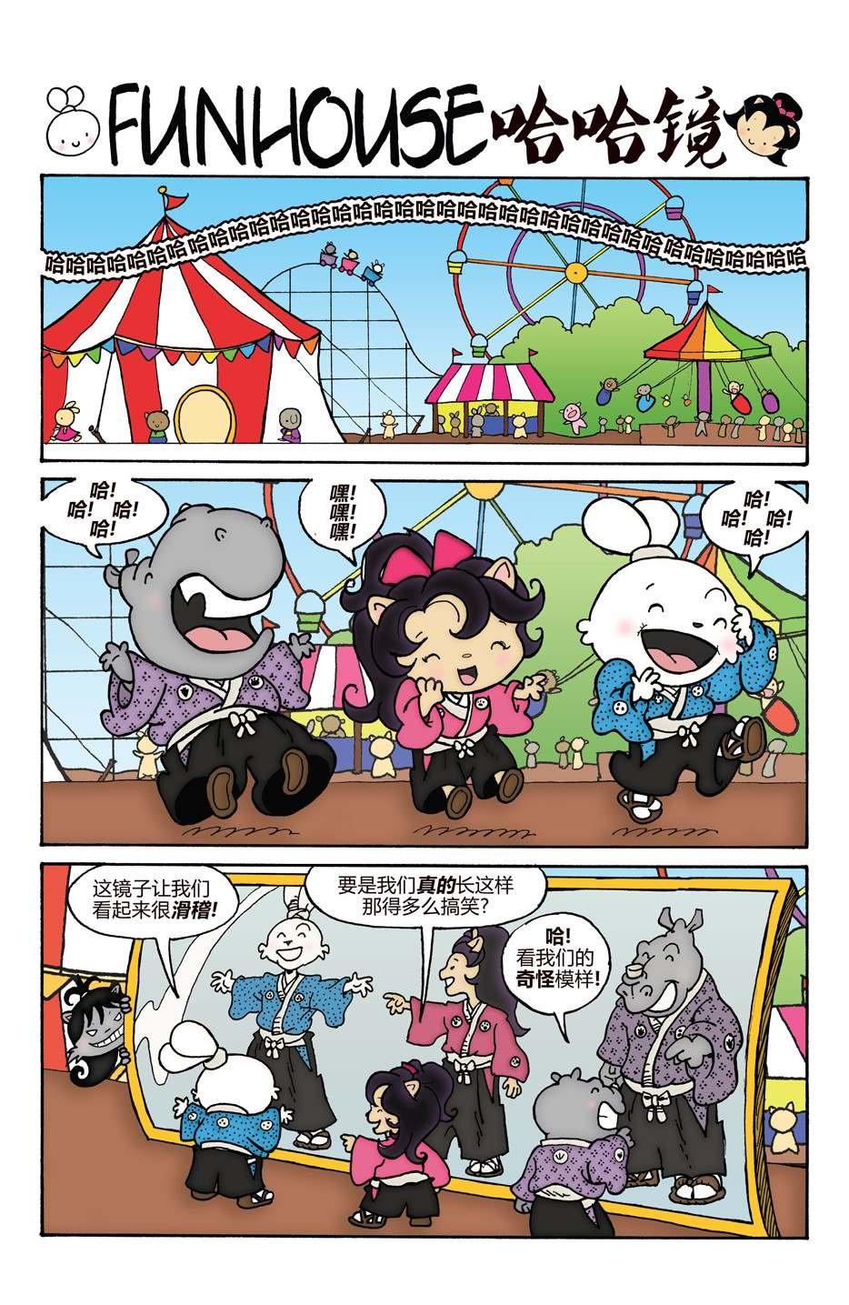 小小土偶