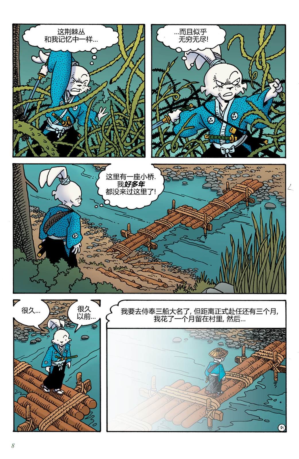 第15话