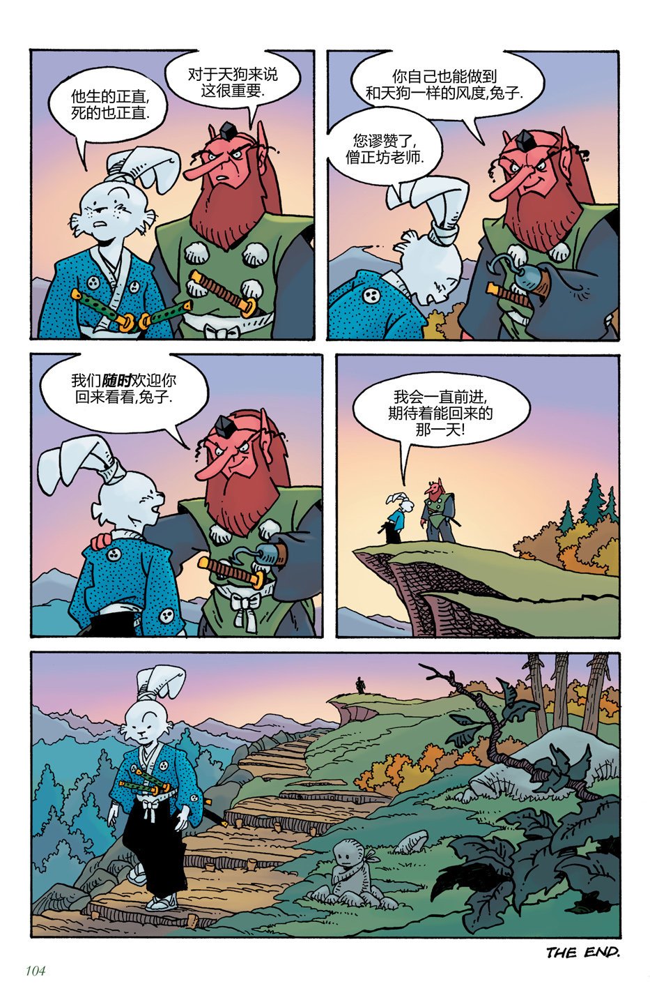 第18话
