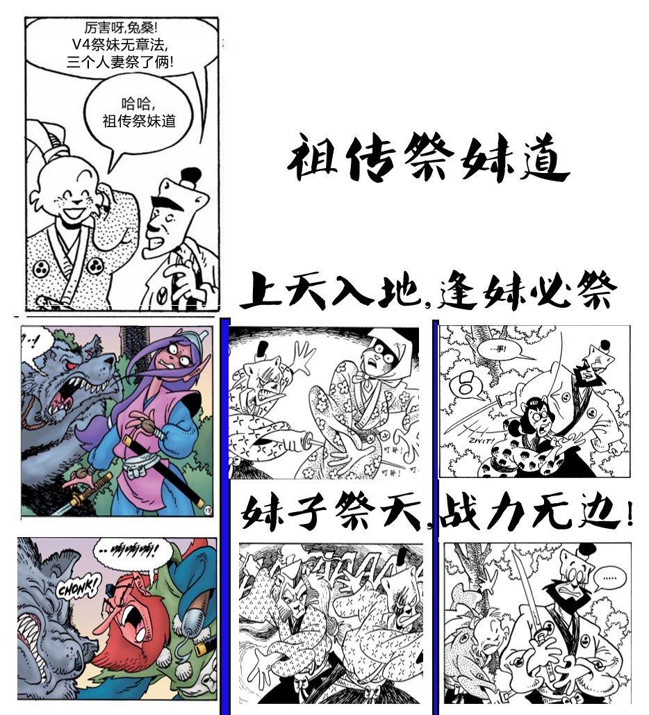 第18话