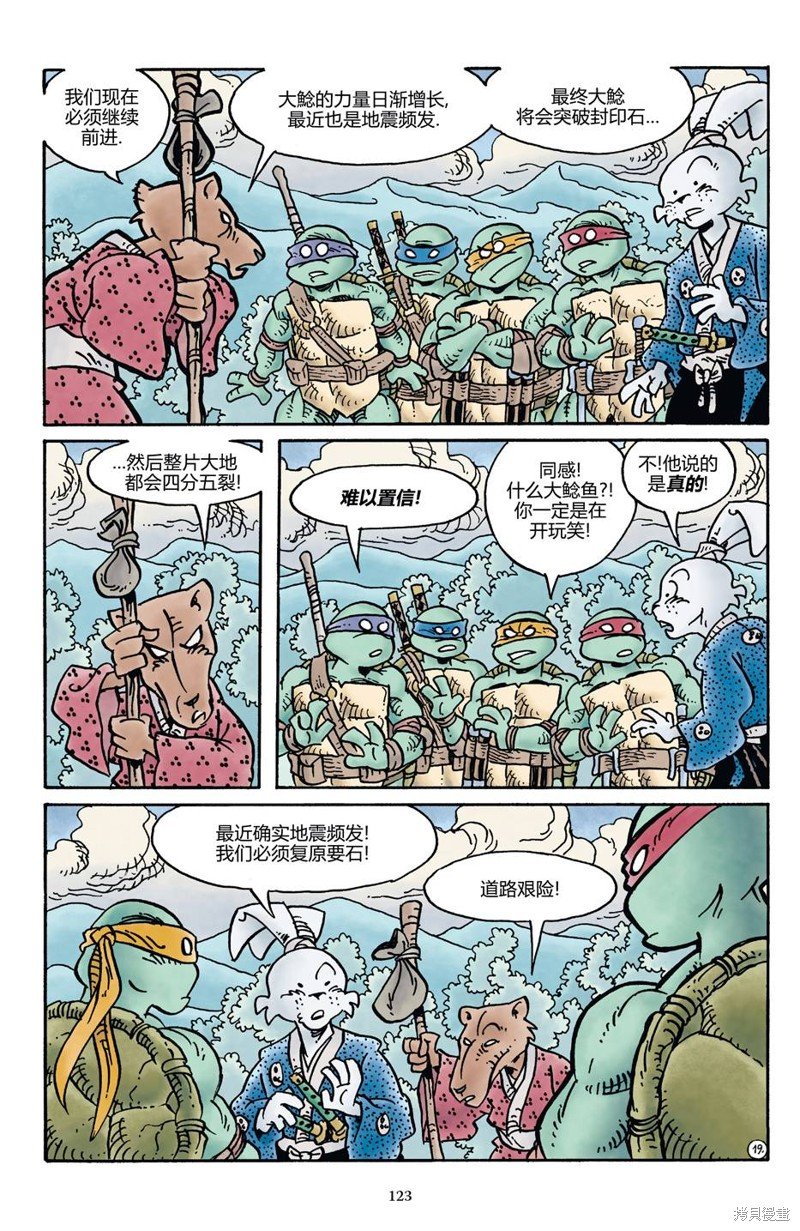 龟兔联动2017