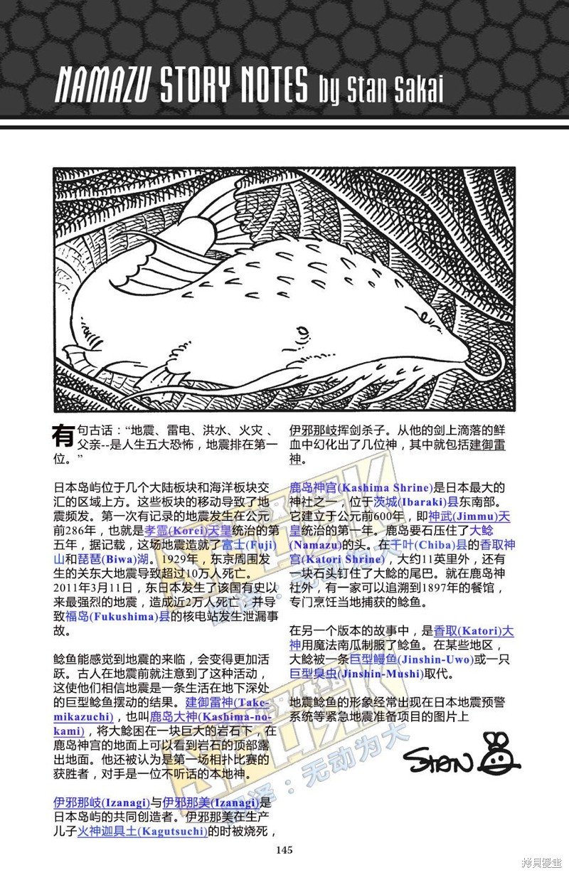 龟兔联动2017
