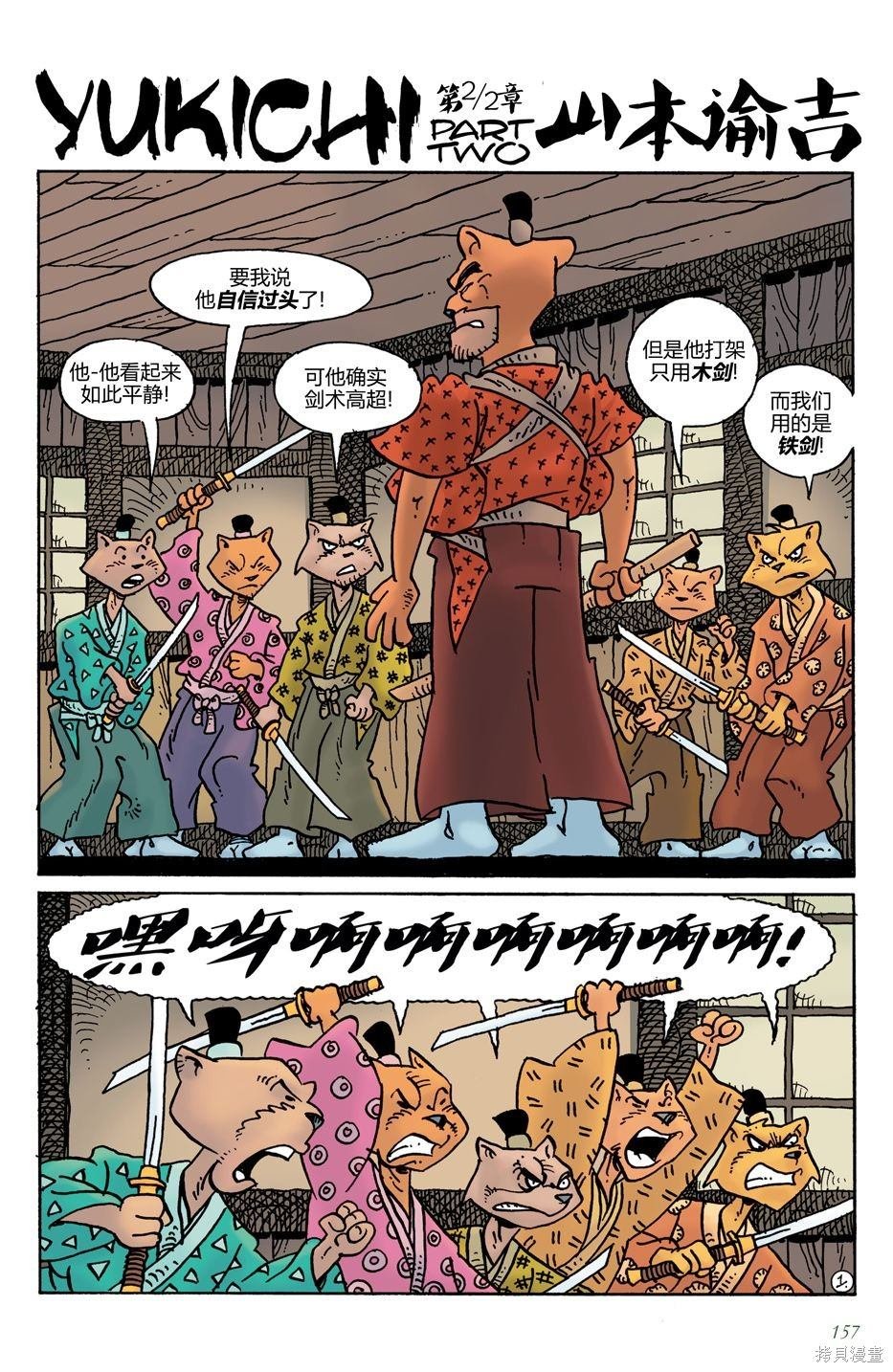 第21话