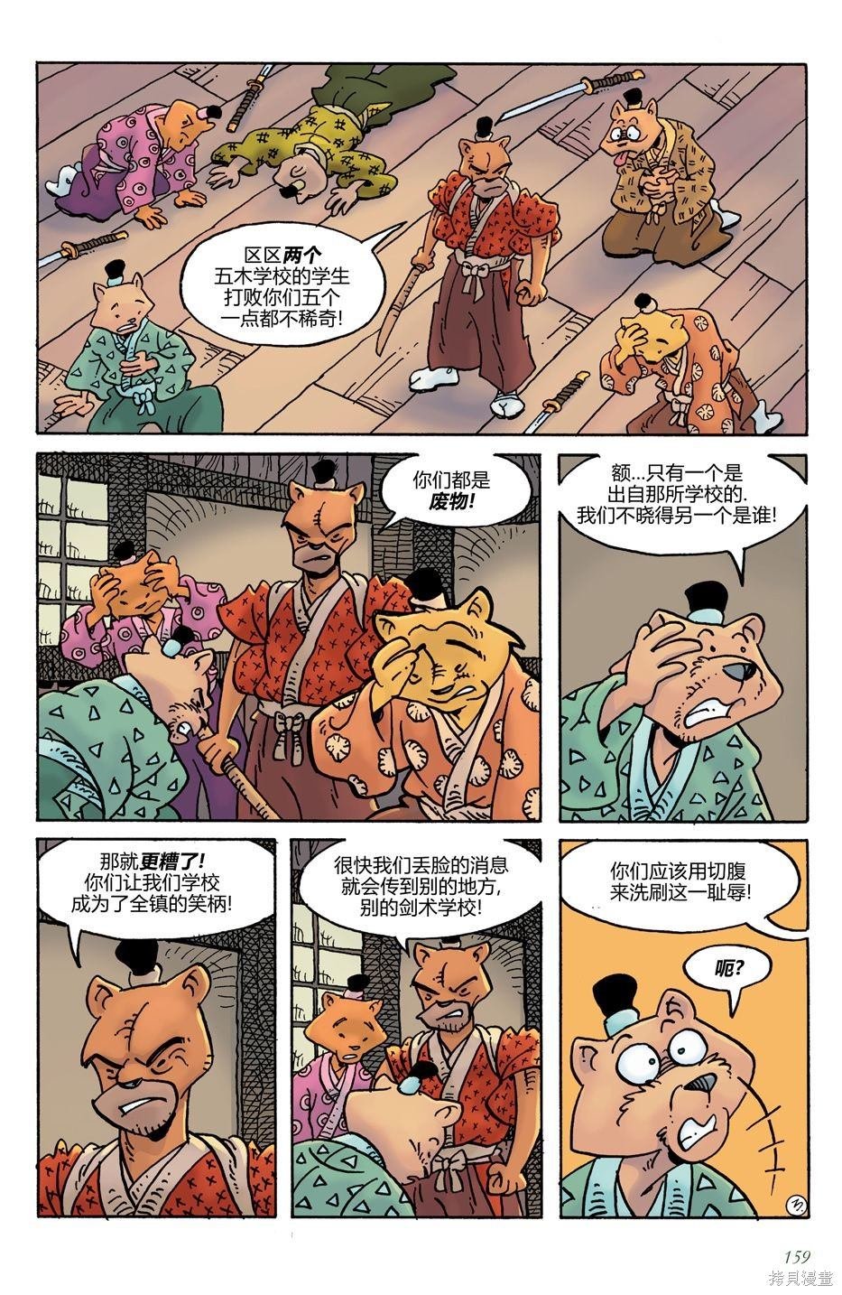 第21话
