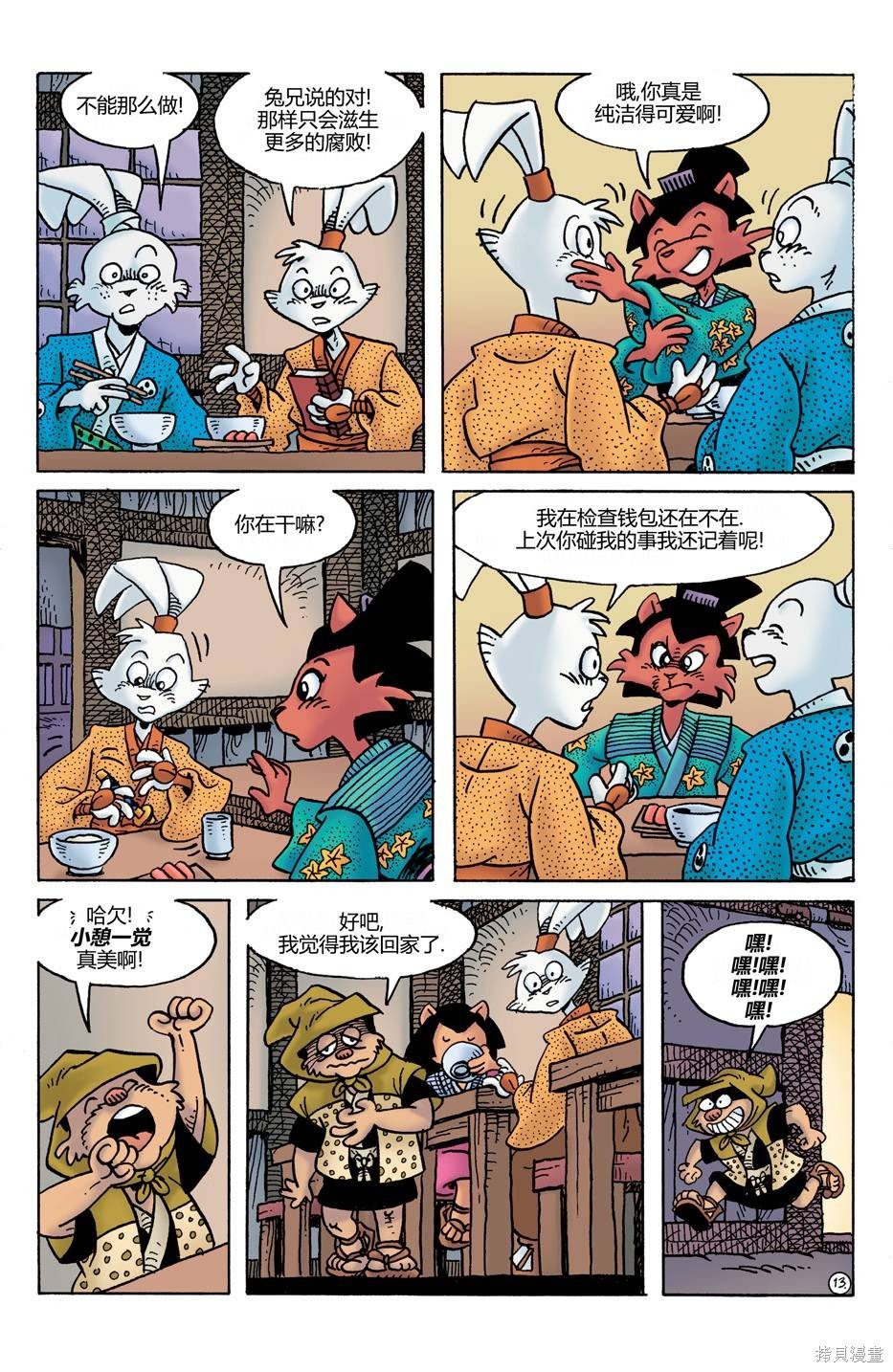 第22话