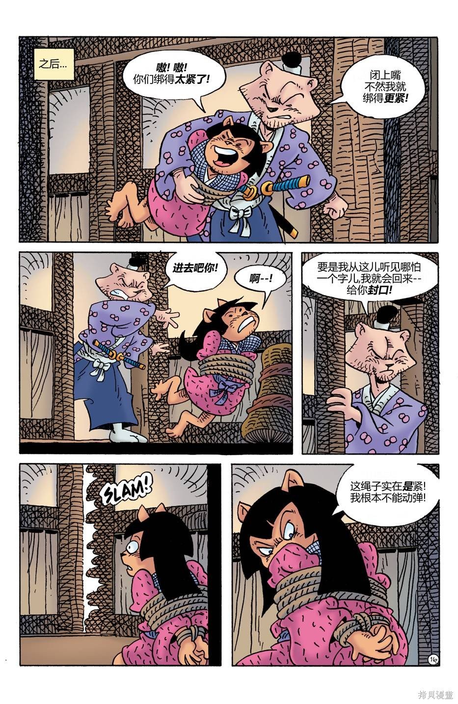 第23话