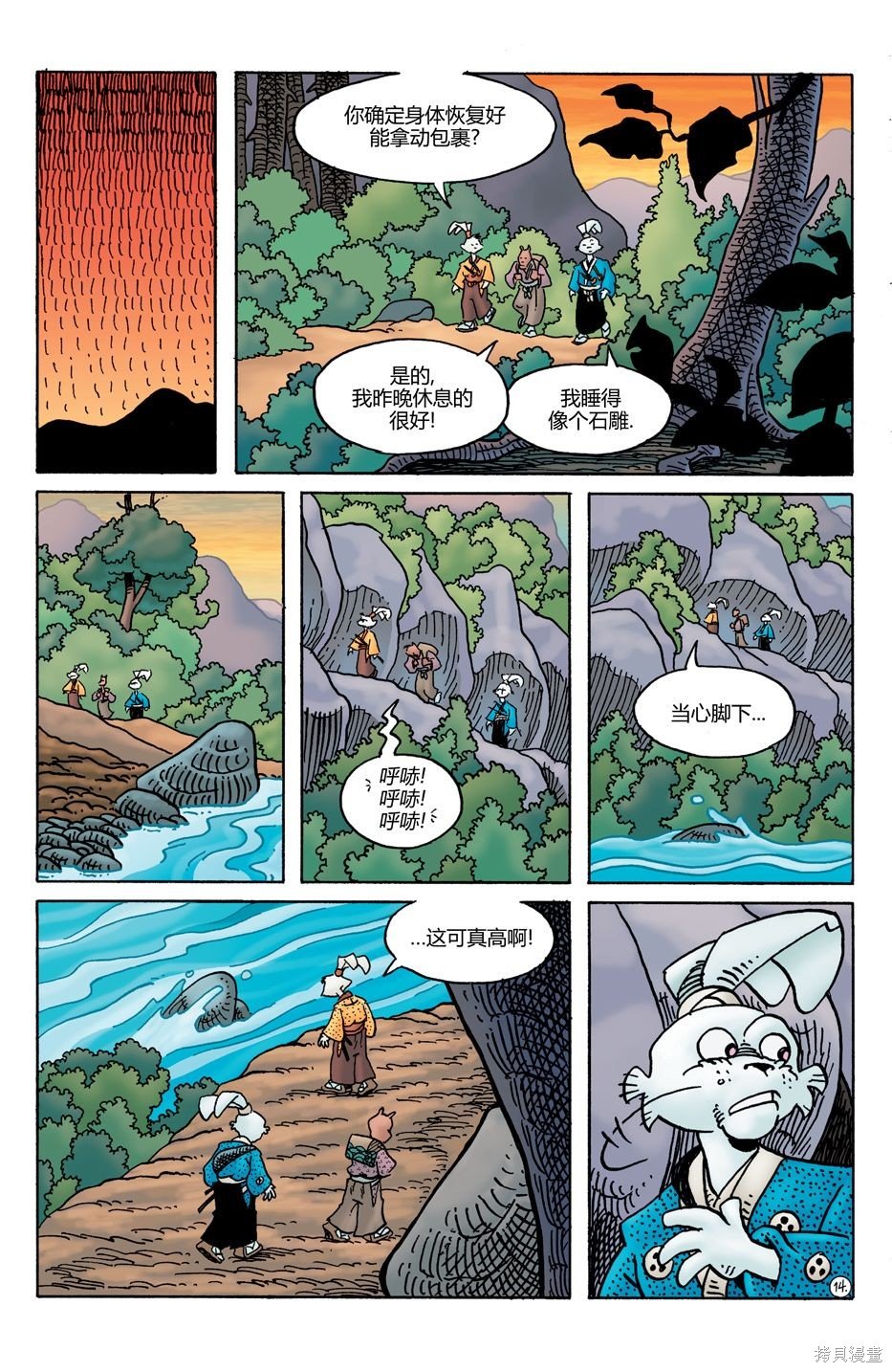 第28话