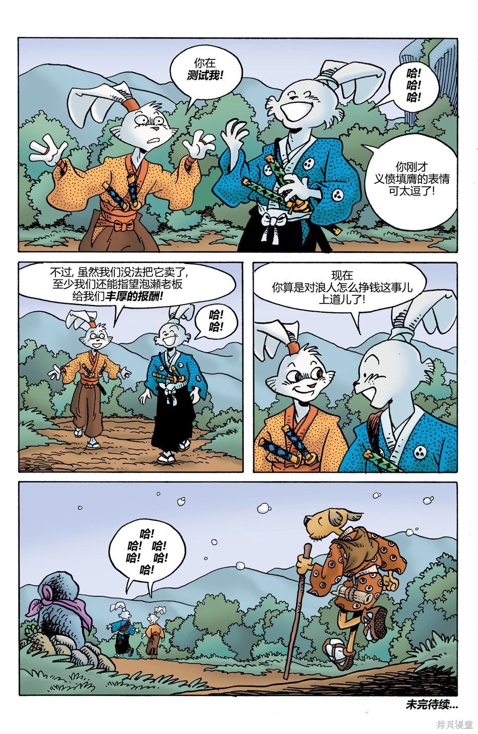第28话