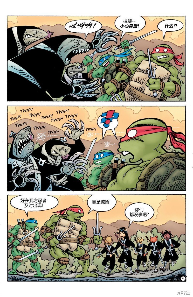 威尔瘟03