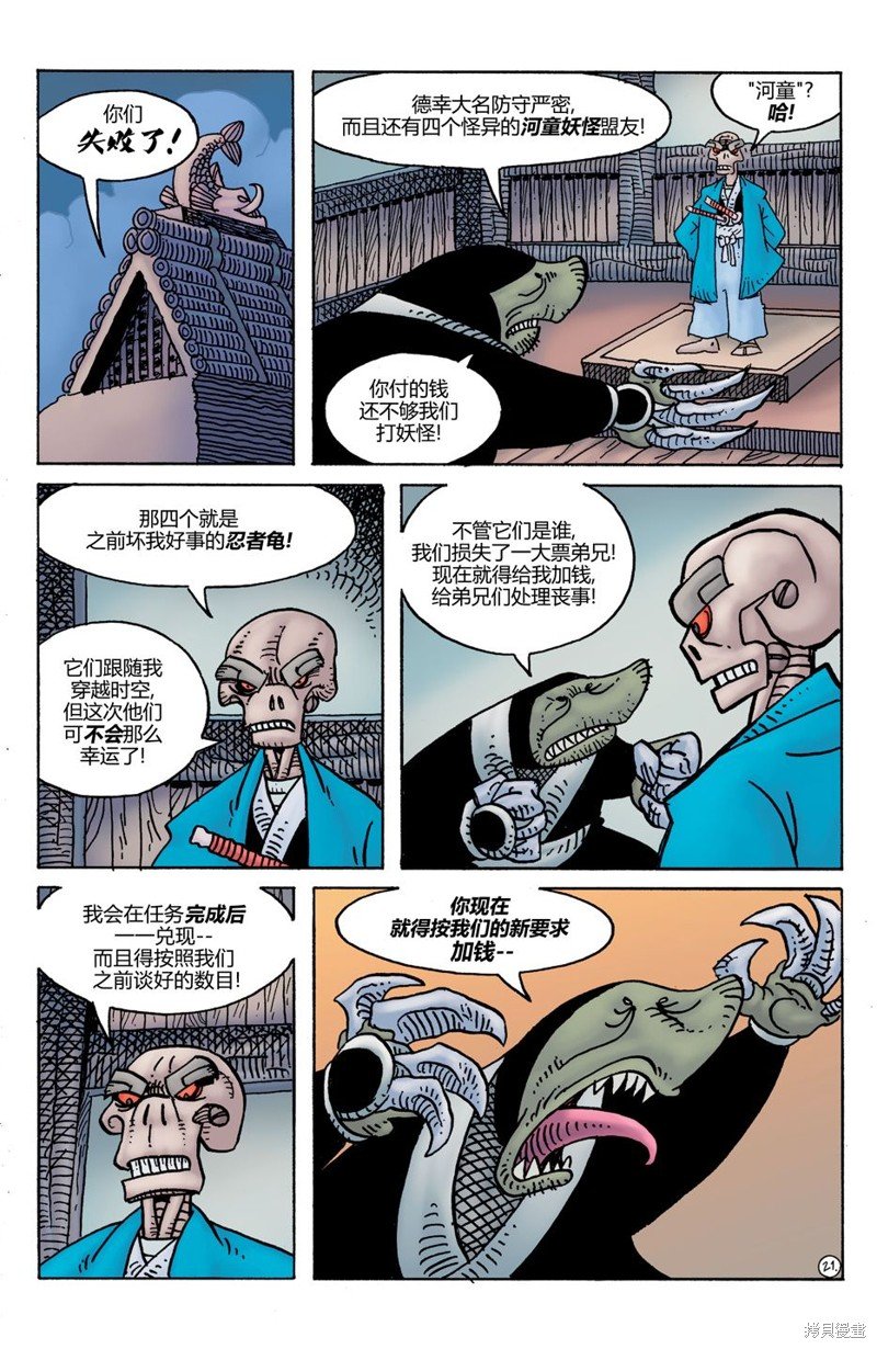 威尔瘟03