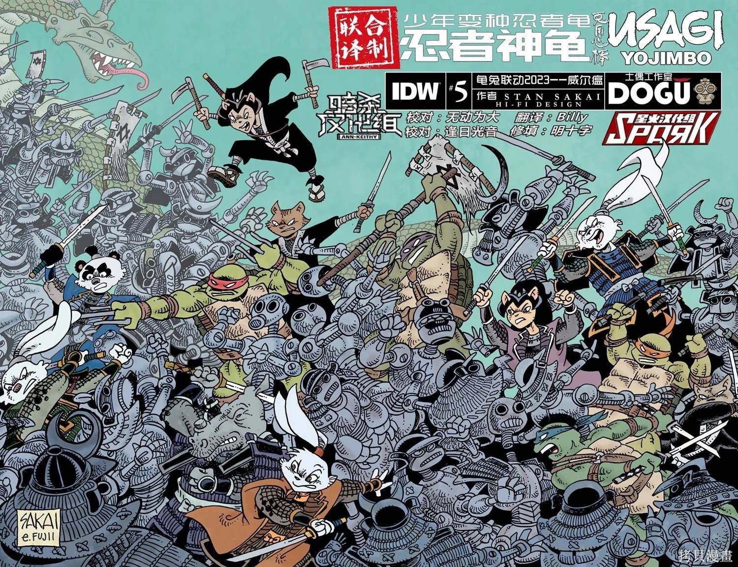 威尔瘟05