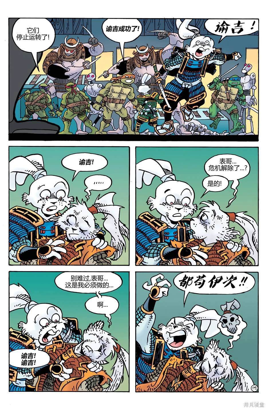 威尔瘟05