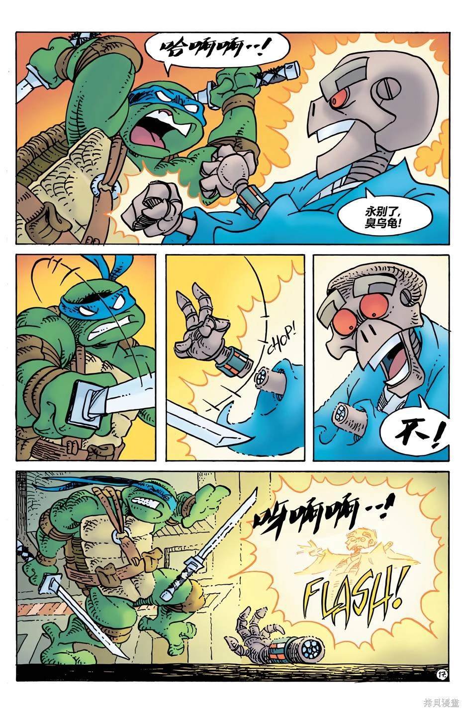 威尔瘟05