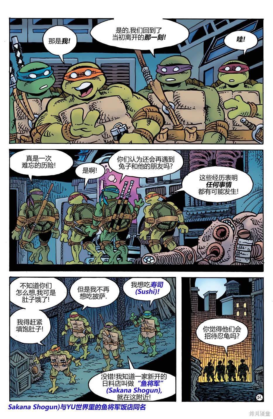 威尔瘟05