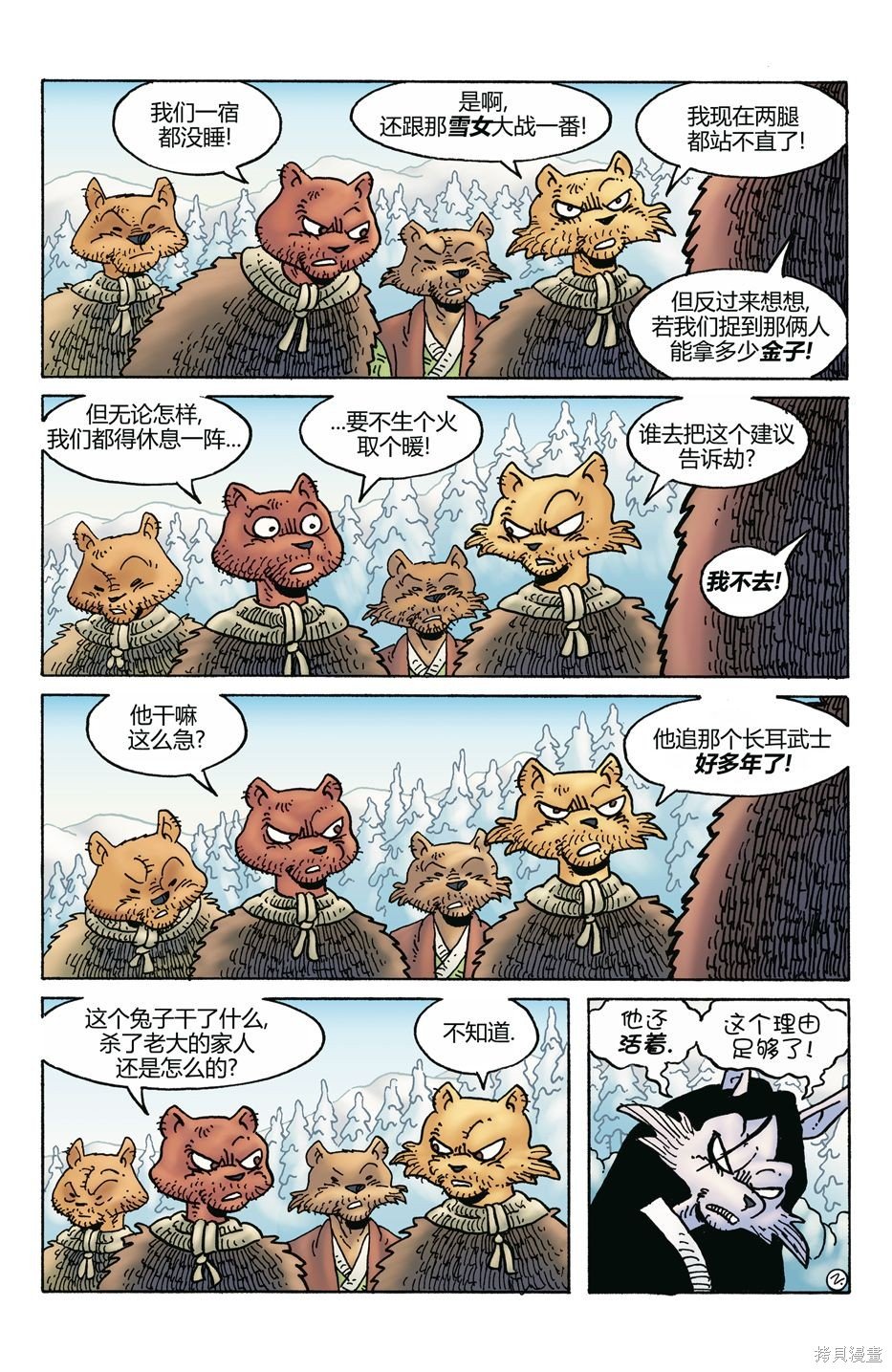 第273话