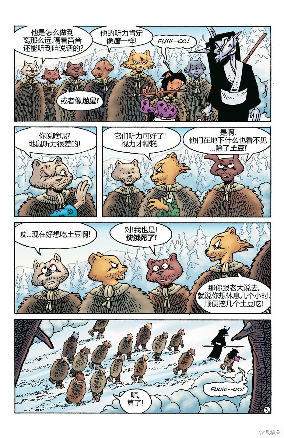第273话