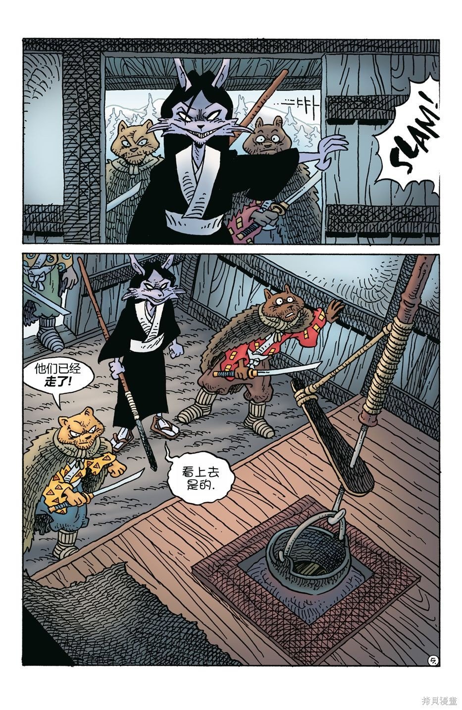 第273话