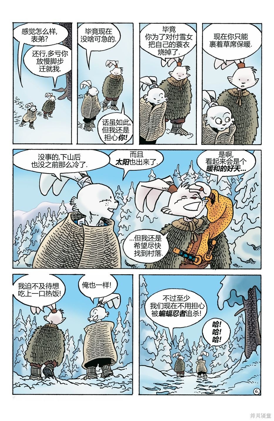 第273话