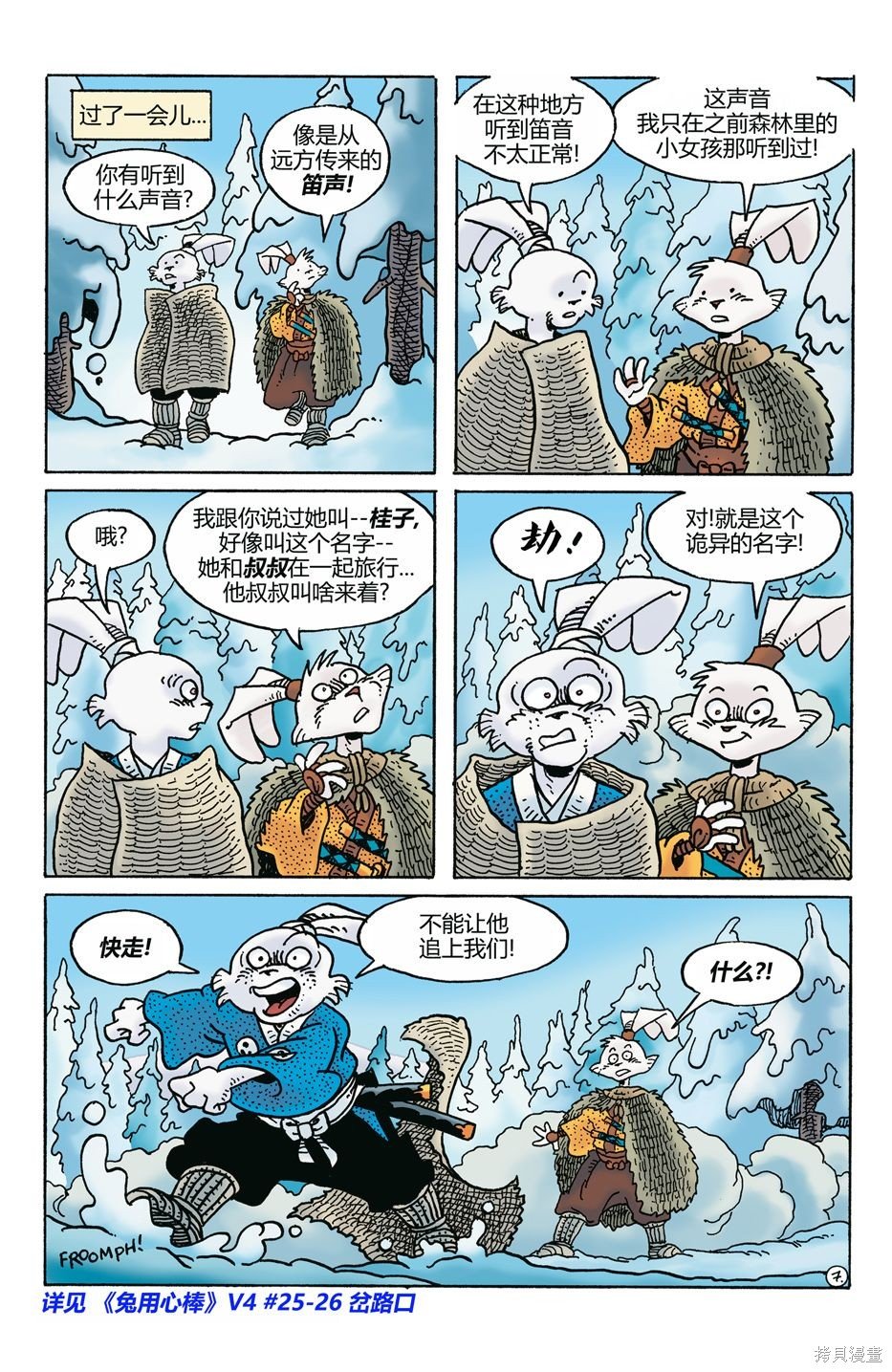 第273话