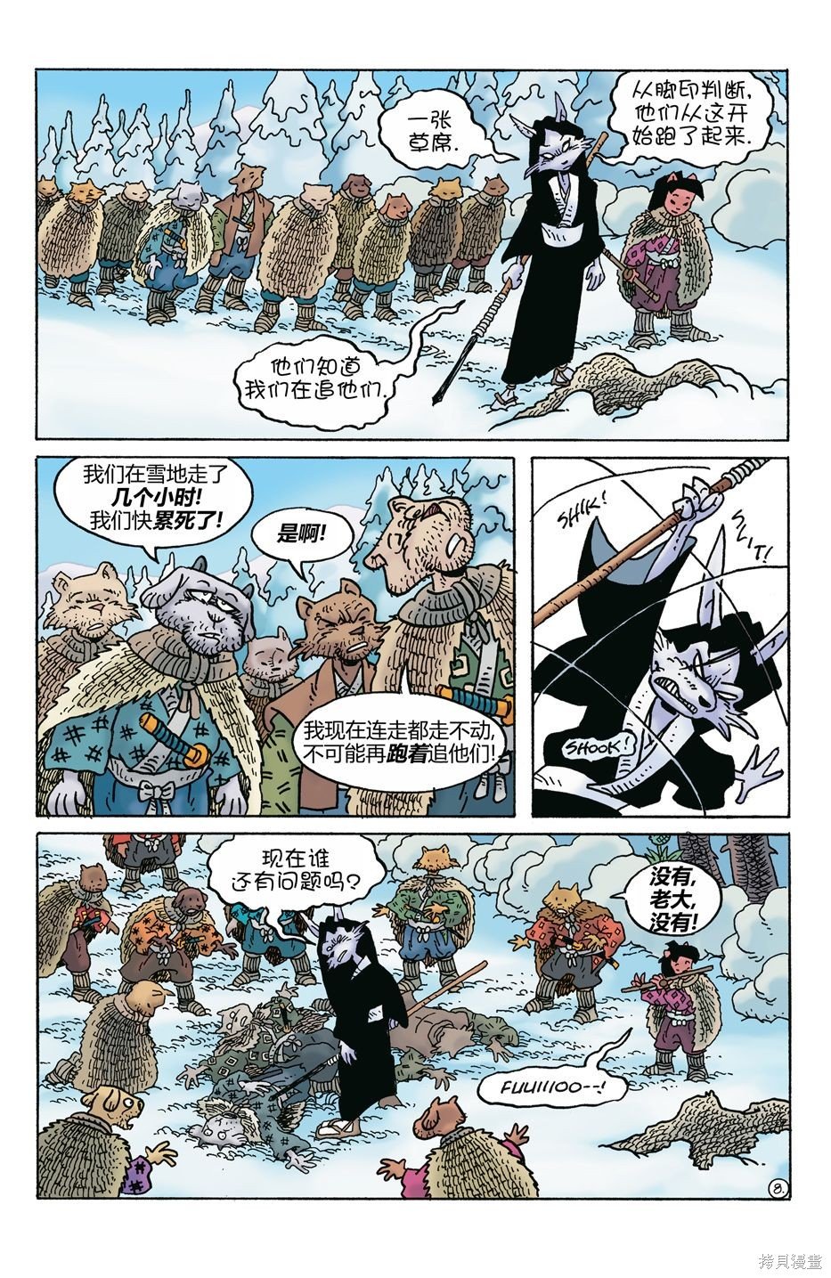 第273话