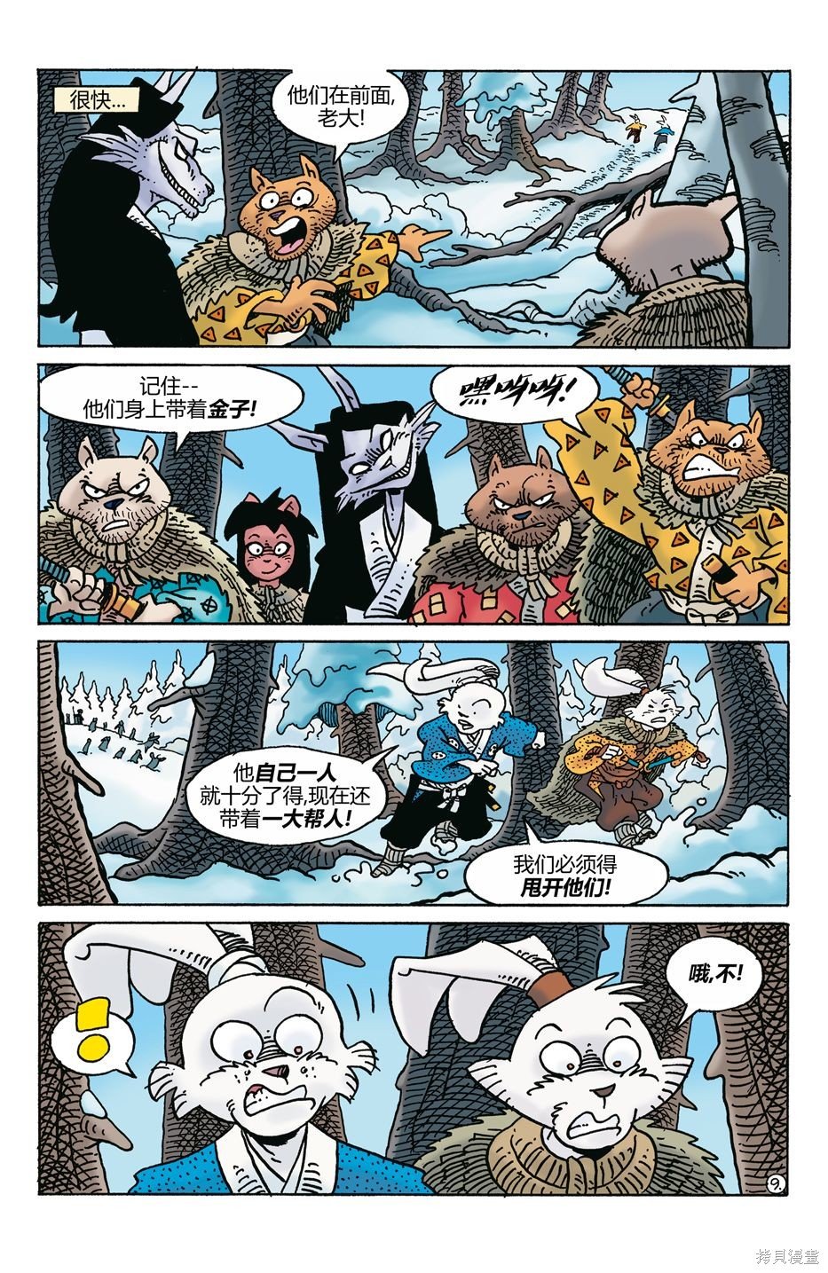 第273话
