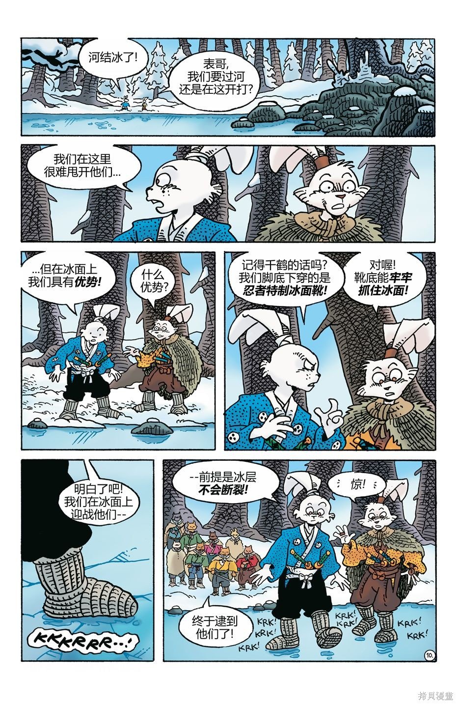 第273话