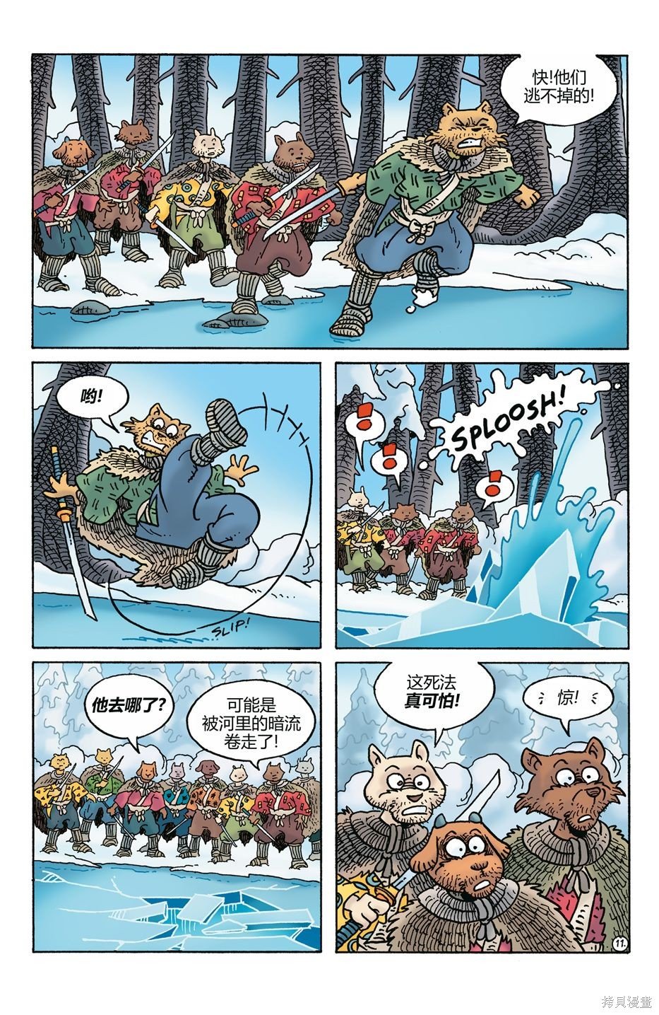 第273话