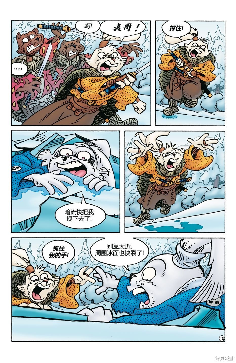 第273话