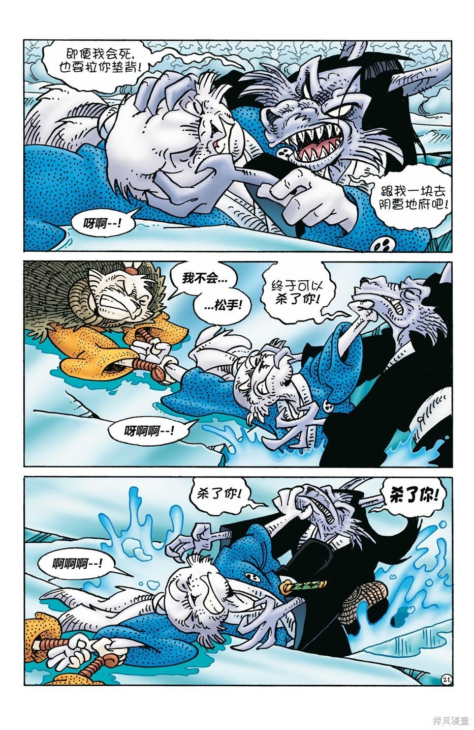 第273话