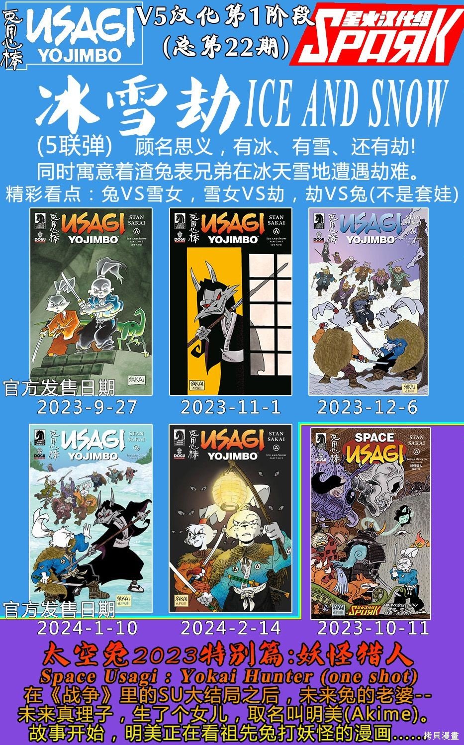 第273话