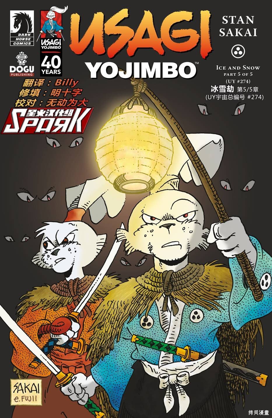 第274话
