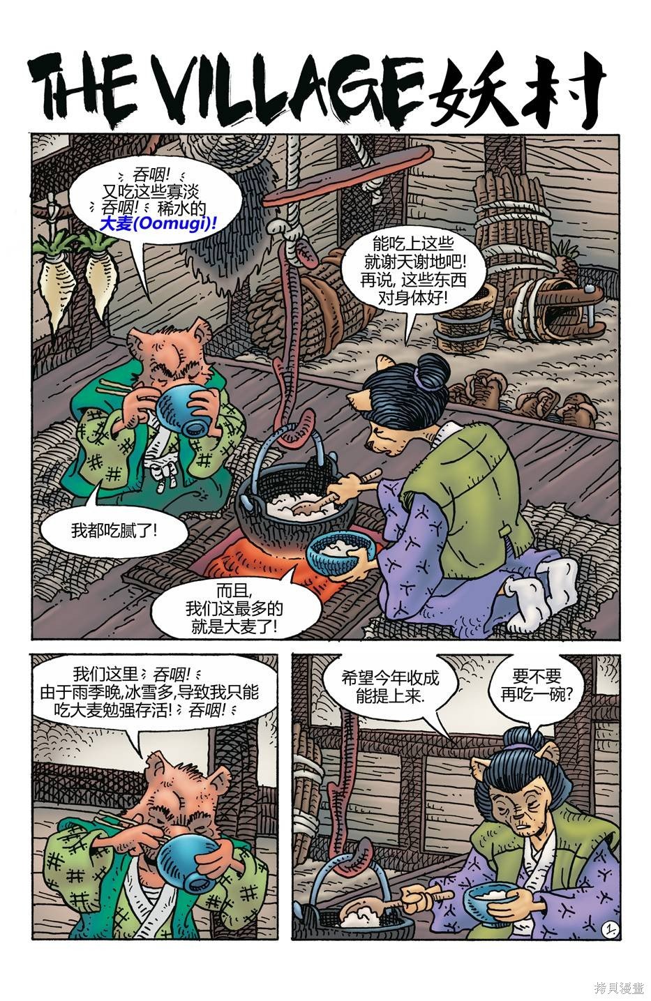 第274话