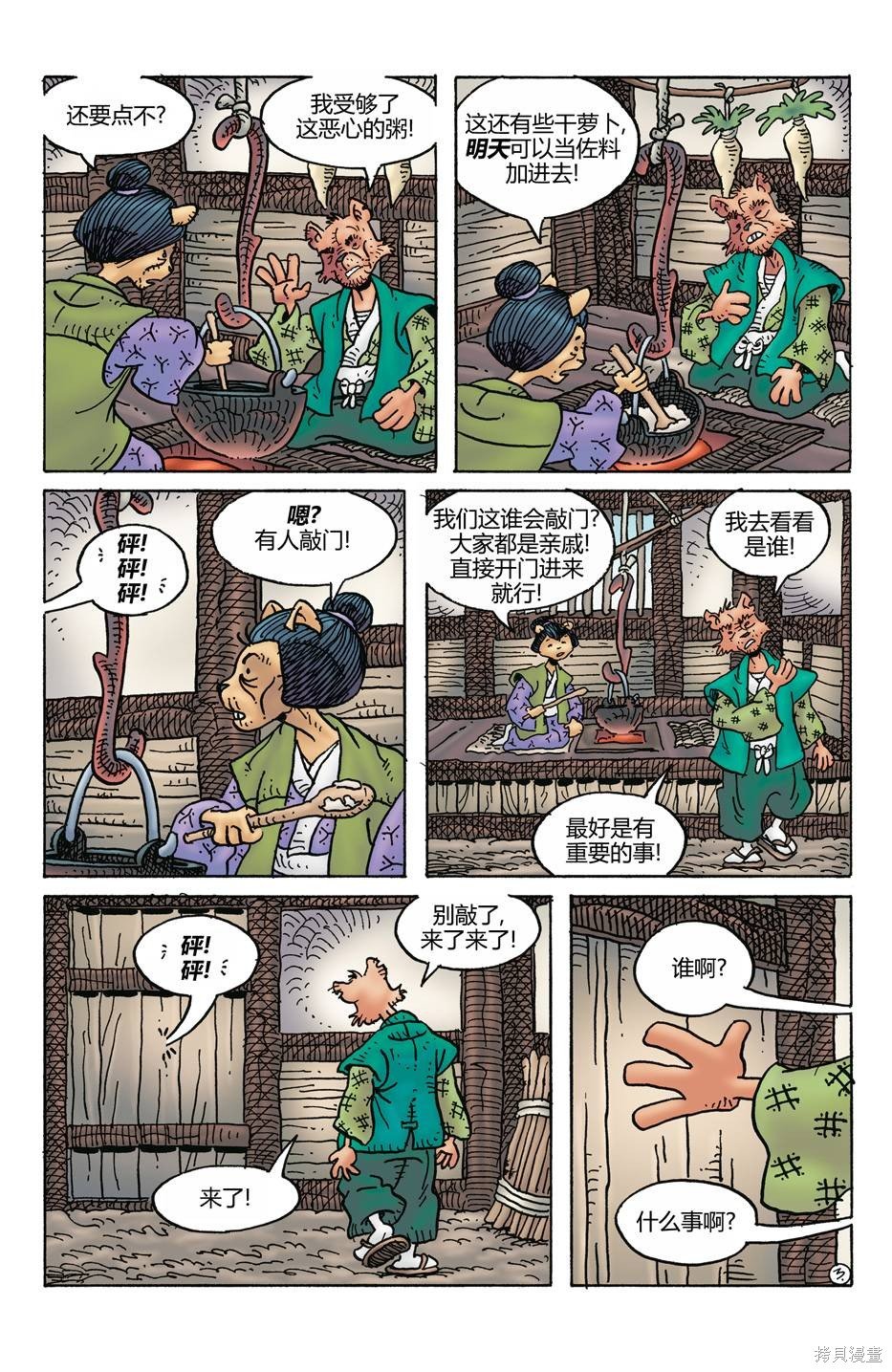第274话