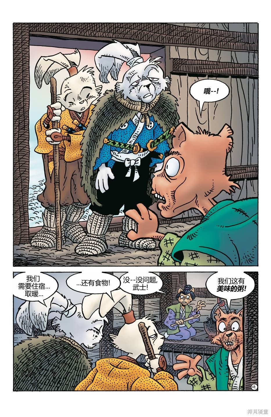 第274话
