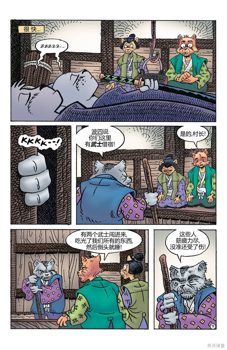 第274话