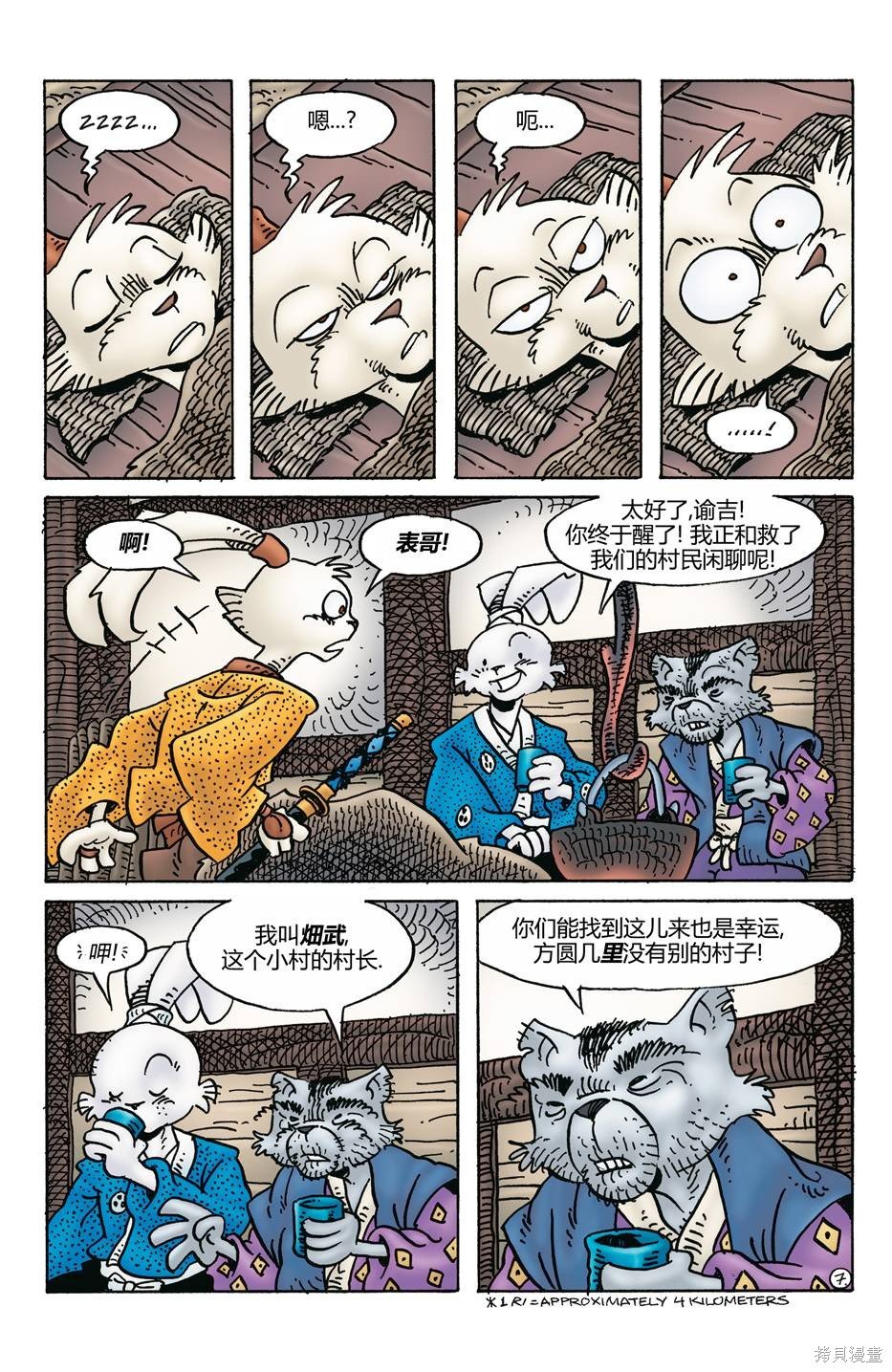 第274话