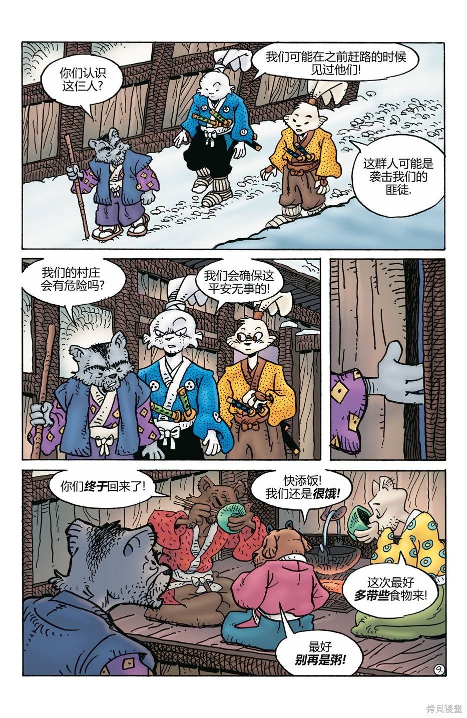第274话
