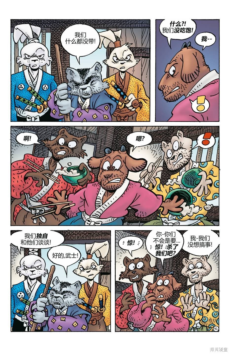 第274话