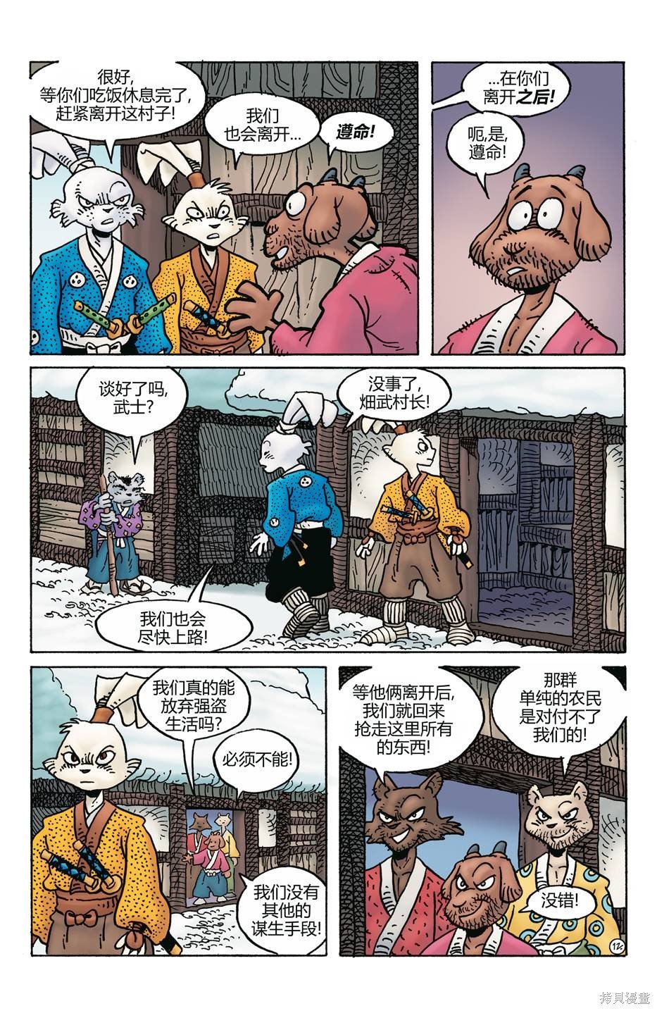 第274话