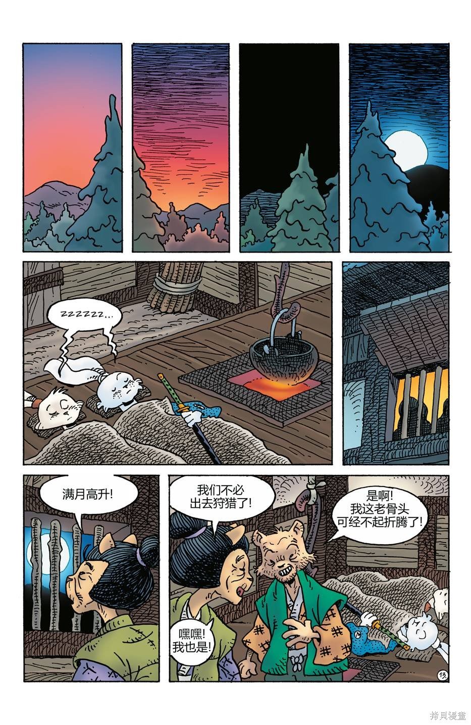 第274话