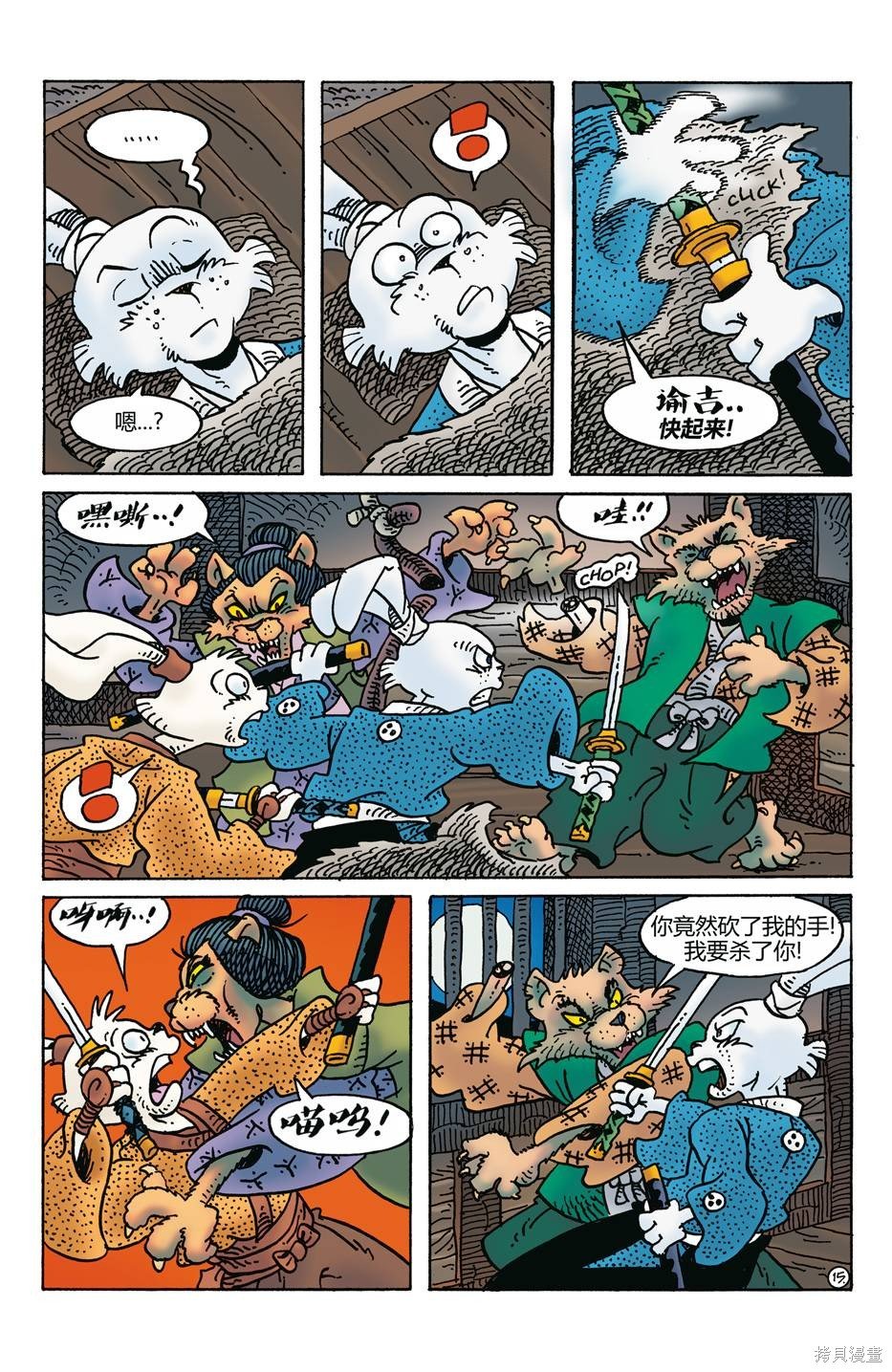 第274话