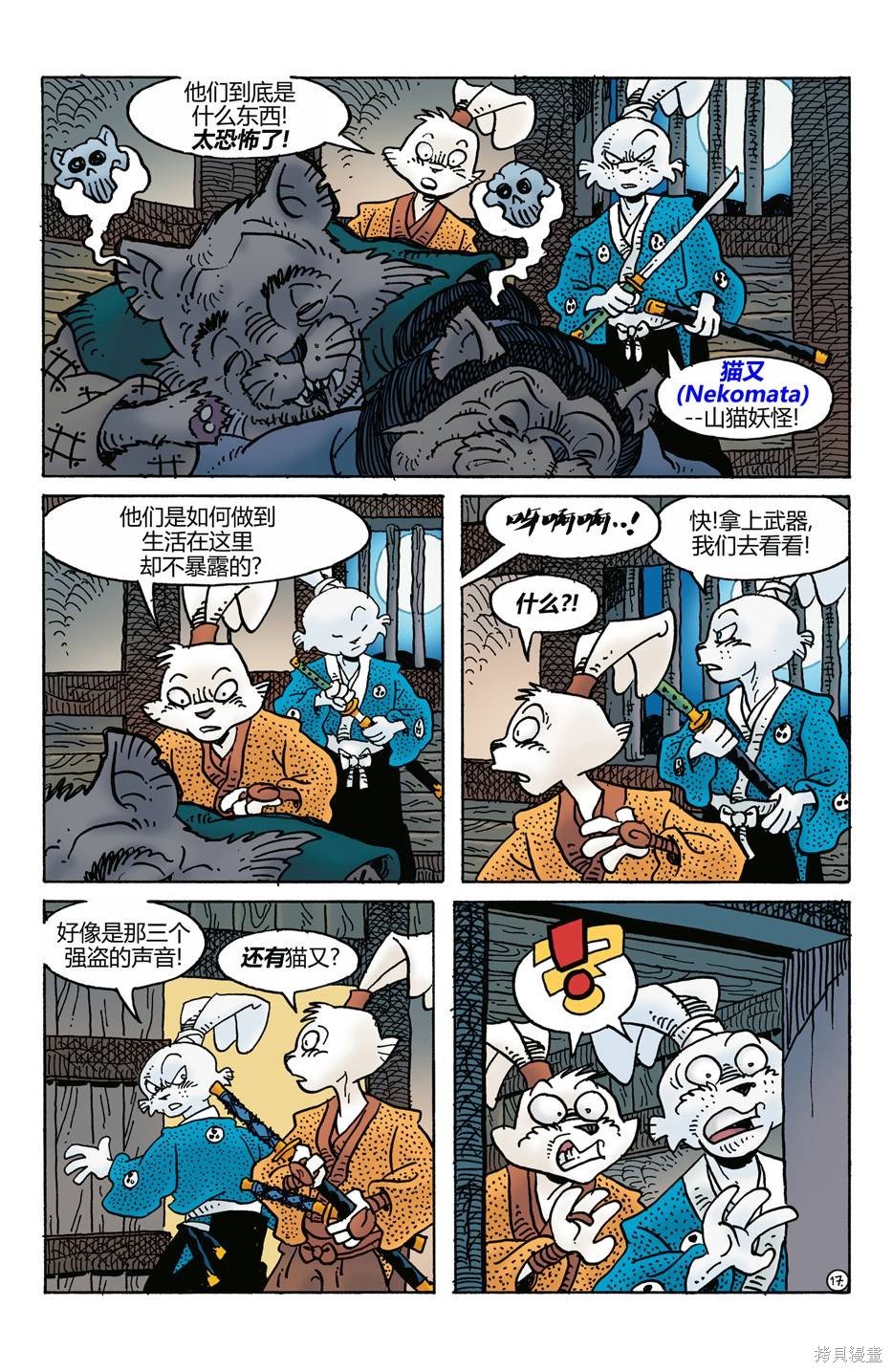 第274话