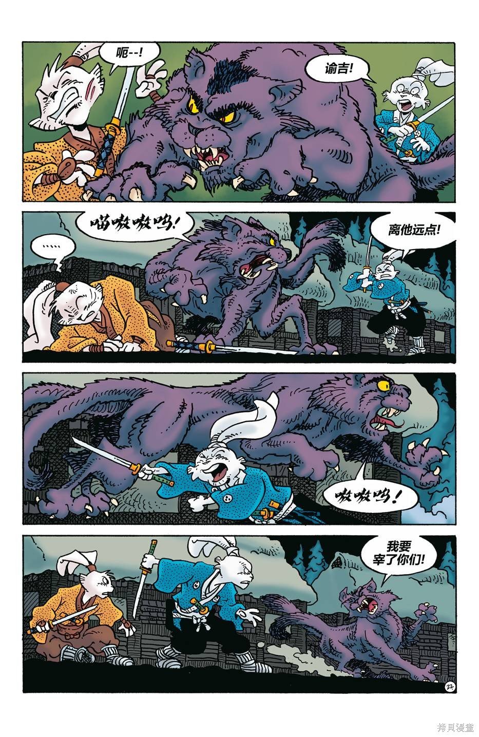 第274话