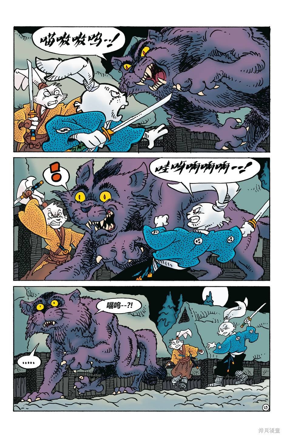 第274话