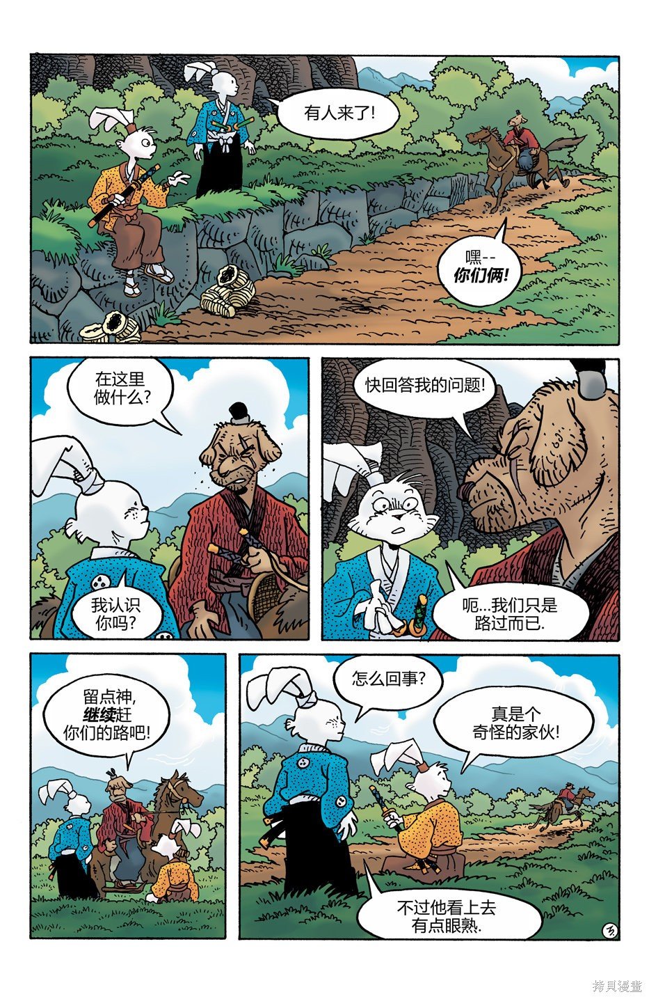 第275话