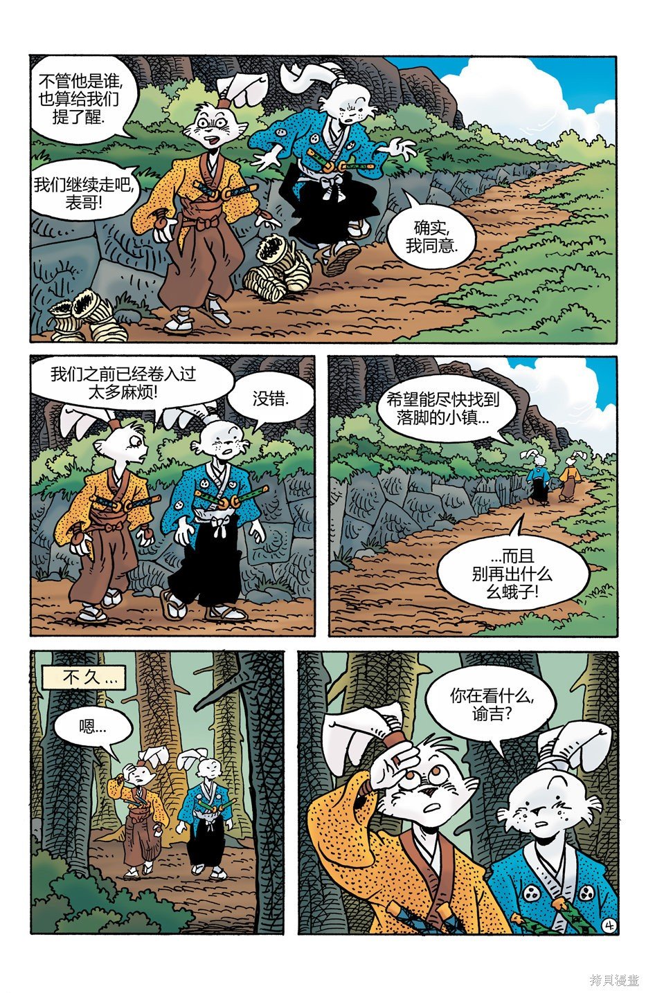 第275话