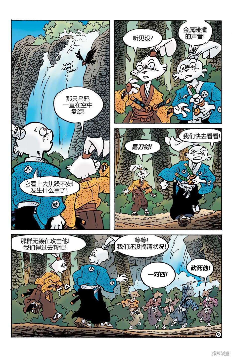 第275话