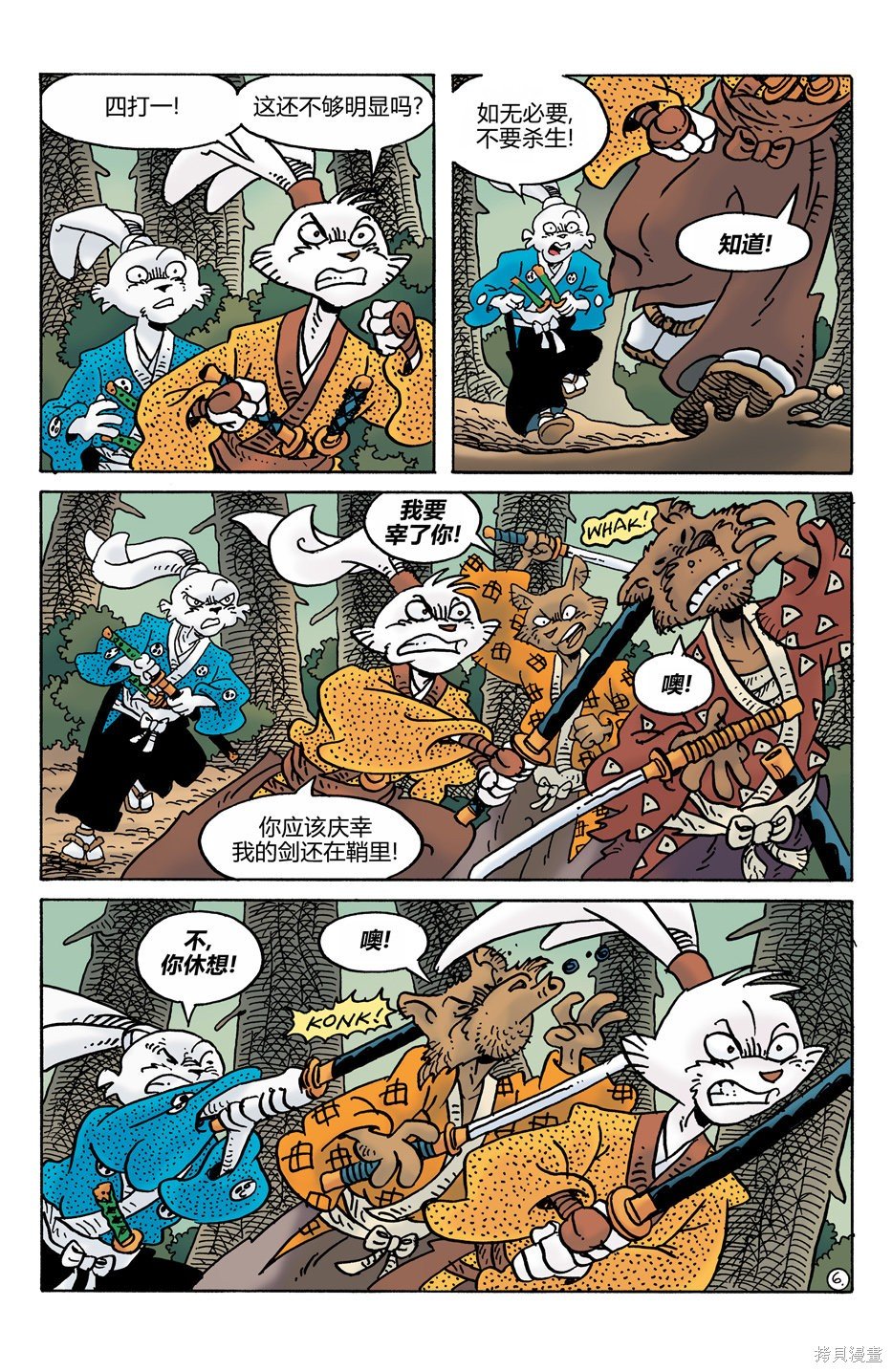 第275话
