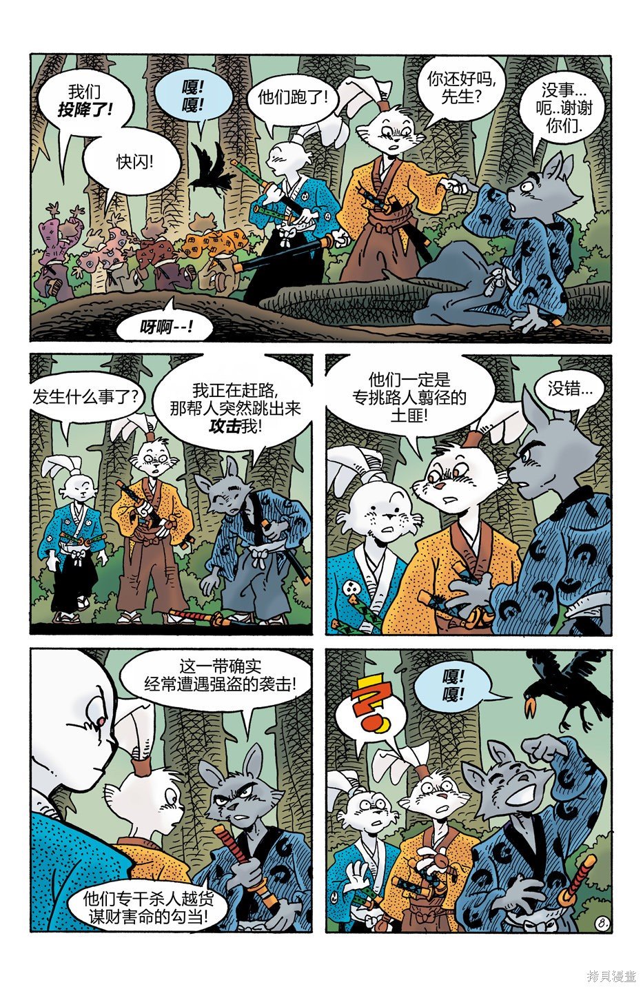 第275话